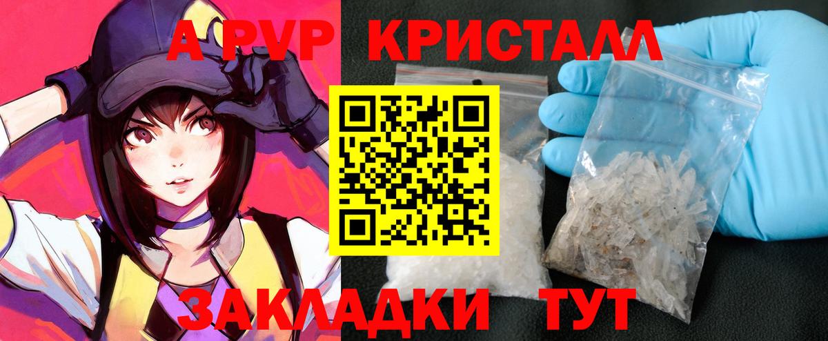APVP СК Кушва