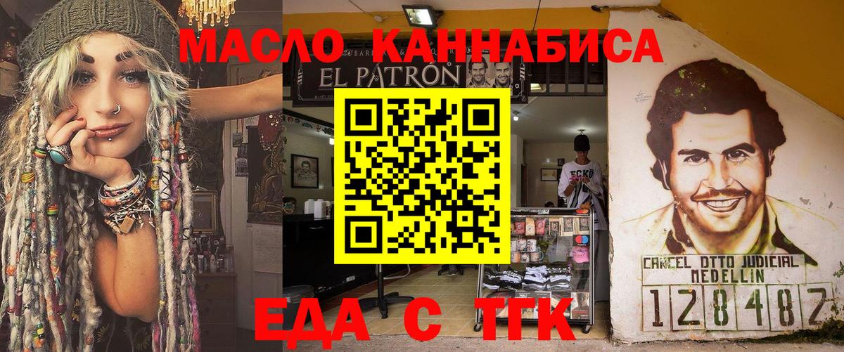 Кушва  Canna-Cookies конопля  Вход с VPN 