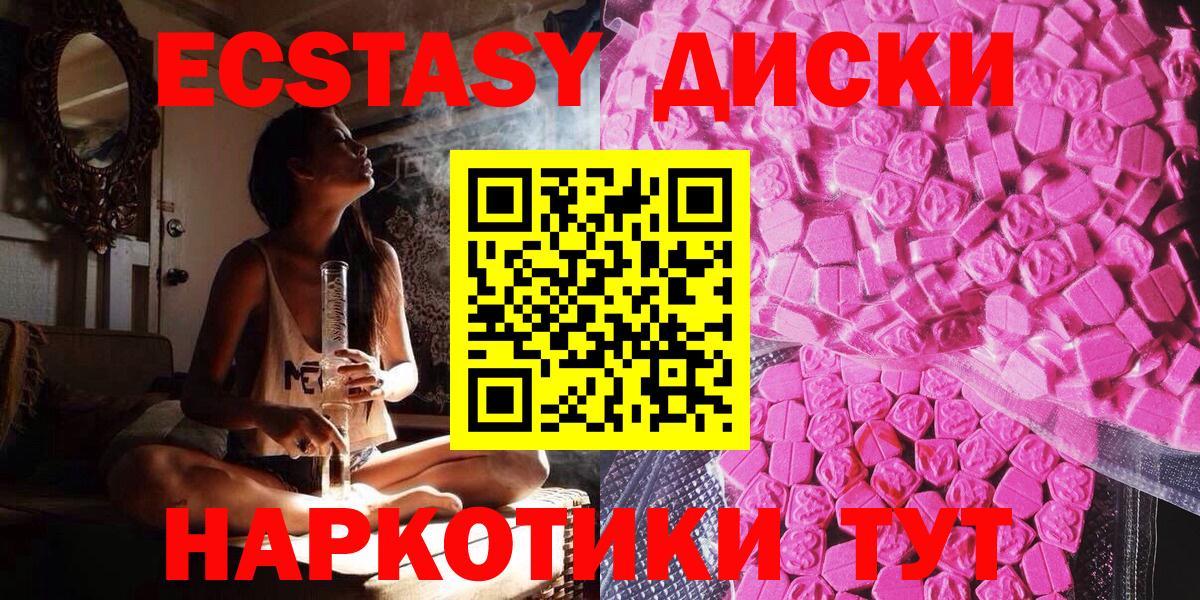 Ecstasy бентли Кушва