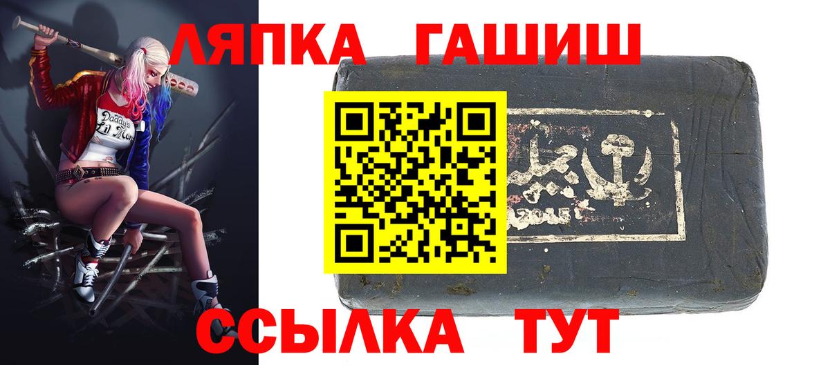 Кушва  ГАШ гарик  ГАШ  ГАШ хэш  Вход с VPN 