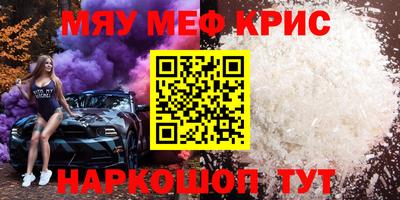 винт Ипатово
