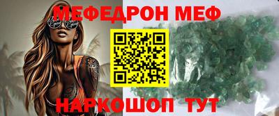винт Ипатово