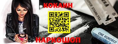 винт Ипатово