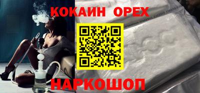 наркотики Ирбит