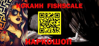 наркотики Ирбит