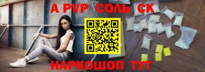 винт Ипатово