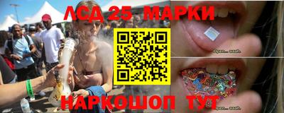 винт Ипатово
