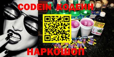 наркотики Ирбит