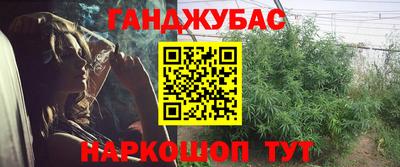 наркотики Ирбит