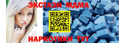 винт Ипатово