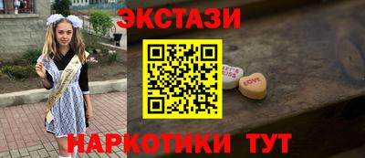 наркотики Ирбит