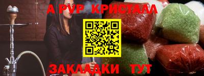 наркотики Ирбит