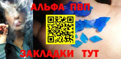 винт Ипатово