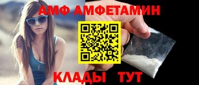 винт Ипатово