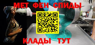 мет Изобильный