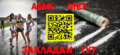 винт Ипатово