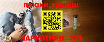 наркотики Ирбит
