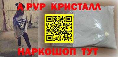 винт Ипатово