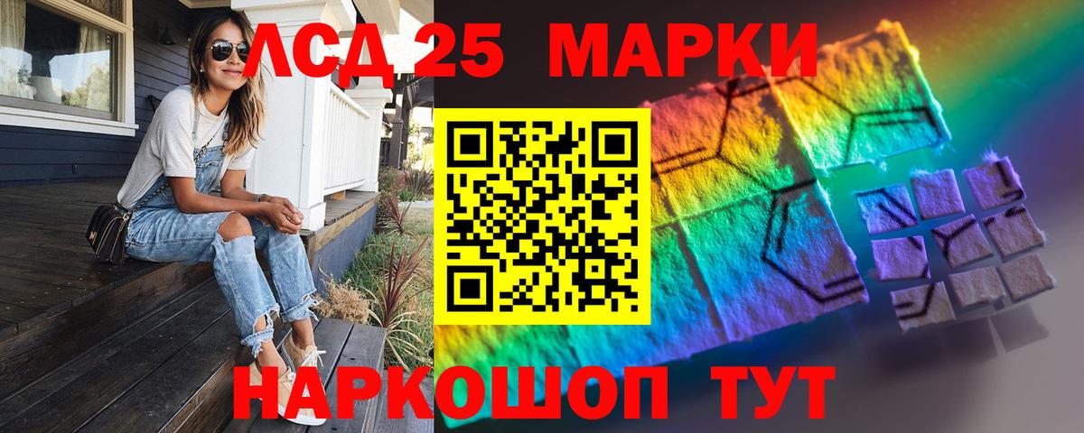 Лсд 25 экстази ecstasy Кушва