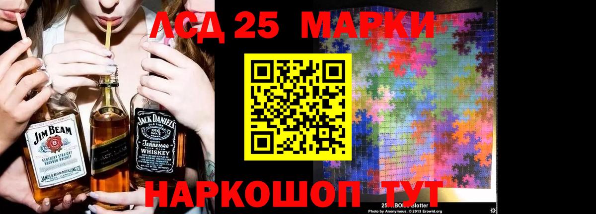 Лсд 25 экстази кислота  Вход с VPN  ЛСД экстази  LSD-25 экстази ecstasy  Кушва 