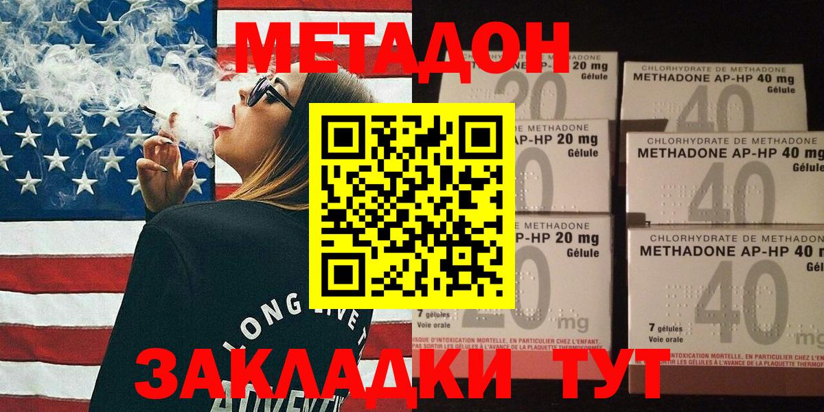 Каннабис  Вход с VPN  Гашиш  MDMA  Кушва  ТГК  Цена  Мефедрон   Гашиш 
