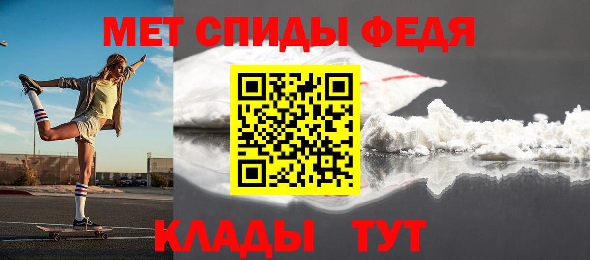 Первитин витя  Вход с VPN  Метамфетамин  Кушва 