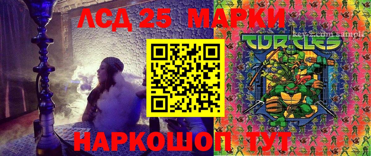 Марки NBOMe  Вход с VPN  Марки N-bome 1,8мг  Кушва  Марки N-bome 1,8мг 