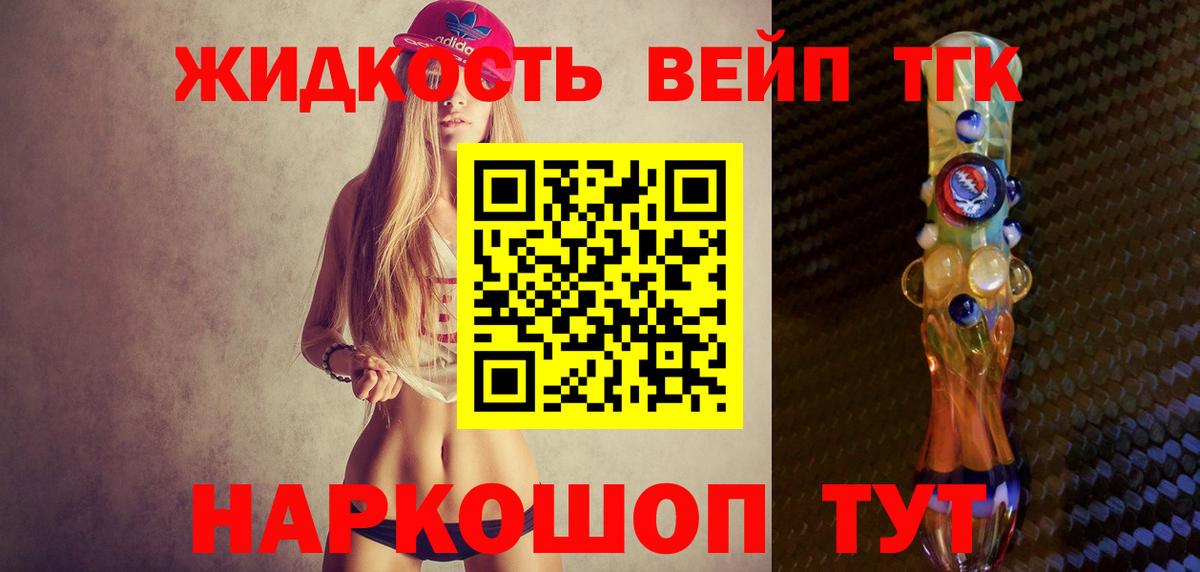 Дистиллят ТГК гашишное масло  ТГК концентрат  Вход с VPN  Кушва 