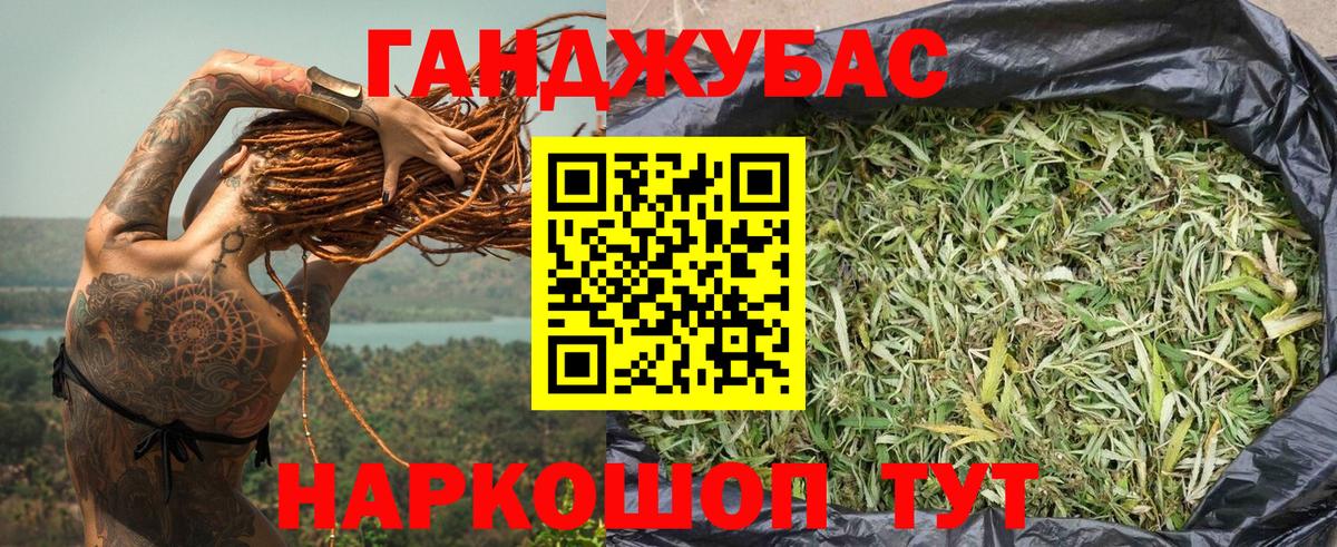 Бошки марихуана план  Шишки марихуана семена  Кушва  Вход с VPN  Канабис планчик  Марихуана VHQ 